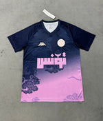 Maillot Tunisie Spécial 2025/26